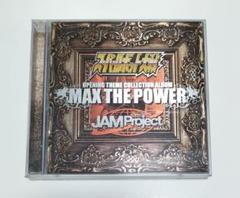 ★未開封★ JAM project Premium DVD 2008 非売品 楽天ブックス: 未成年～未熟な俺たちは不器用に進行中～ DVD-BOX