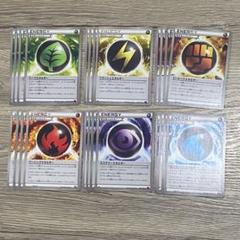 ポケモンカード　エクストラバトル　特殊エネルギーセット