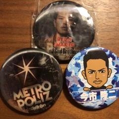 三代目JSOULBROTHERS 今市隆二 缶バッジセット