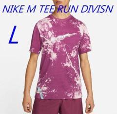新品 NIKE Mサイズ ランディビジョン セットアップ NIKE - 新品 NIKE Mサイズ ランディビジョン セットアップの通販