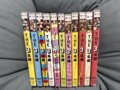 値下げ！THE 3名様 DVD セット 7枚 楽天市場】the3名様 dvd セットの通販