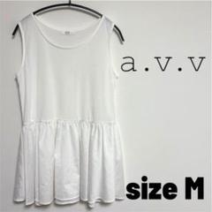 【a.v.v】アーヴェヴェ　チュニック　ノースリーブ　レーヨン　ホワイト　M