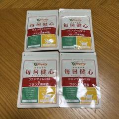 ウィズペティ毎日健心60粒×3Pセット 毎日健心【公式ウィズペティ】猫用心臓ケアサプリ｜コエンザイム配合