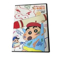 クレヨンしんちゃん　イッキ見!!! DVD