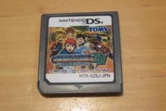 ゾイドサーガ DS レジェンド オブ アーカディア