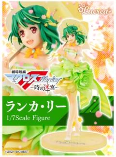 マクロスF＜フロンティア＞ ランカ・リー 娘娘Ver. | メガホビ MEGAHOBBY STATION