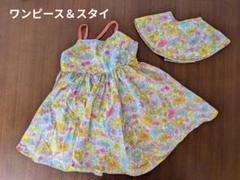 マールマール　花柄　ワンピース　スタイ