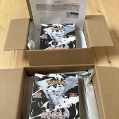 ポケカ　ホワイトフレア　シュリンク付き　2box