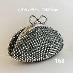 ビーズがま口ハンドメイド、キラキラシルバー3点セット ビーズがま口ハンドメイド、キラキラシルバー3点セット