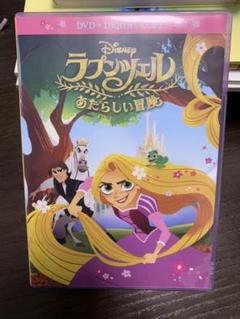 ラプンツェル あたらしい冒険 Dvdの中古 未使用品を探そう メルカリ ラプンツェル あたらしい冒険 Dvdの中古 未使用品を探そう メルカリ