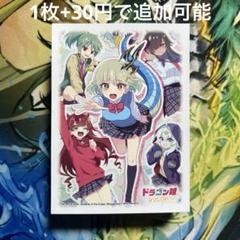 2025年最新】デュエマ スリーブ ドラゴン娘の人気アイテム