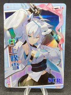 白上フブキ　スリーブ スリーブ】ホロライブ hololive OFFICIAL CARD GAME