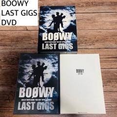 BOOWY LAST GIGS DVD ～LIVE AT TOKYO DOME - メルカリ