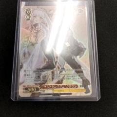 ラストキングダム クラウン PR+ プロモ 箔押し ホイル ホイル “ラストキングダム”クラウン - メルカリ