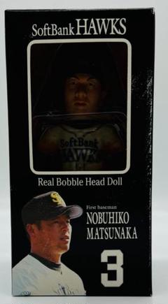 松中信彦 ボブルヘッド人形 福岡ソフトバンクホークス フィギュア 非売品