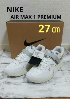 【新品】NIKE AIR MAX 1 PREMIUM 27㎝のサムネイル