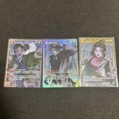 名探偵コナン コナンカード 長野県警