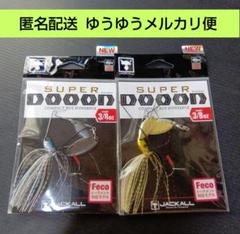 大量のラバージグ IMG_5939-1.jpg