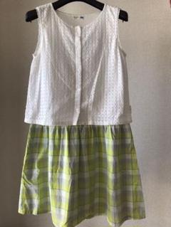 KP ワンピース 150センチ