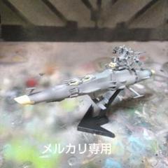 2025年最新】宇宙戦艦ヤマト 完成品の人気アイテム - メルカリ