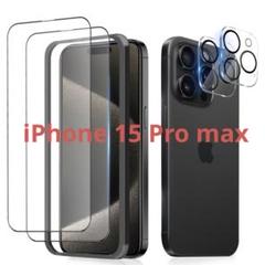 iPhone 15 Pro max ガラスフィルム 全面保護　 カメラフィルム