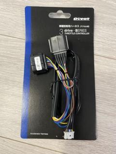 3 drive COMPACT スロコン+TH-11Aハーネスセット Amazon | PIVOT ( ピボット ) スロコン 3-drive・α 3DA