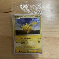 ポケモン - ポケモンだいすきクラブ　入会プレゼント　プロモカード　095/DP-P 即決あり PSA7 ピカチュウ Lv12 095/DP-P ポケモンだいすき