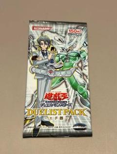 遊戯王 新品未開封 デュエリストパック エド編 絶版 パック