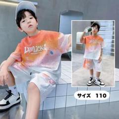 【SALE】 韓国 子供服 セットアップ メンズ 夏 半袖 Tシャツ 110