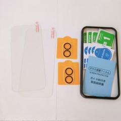 9 iPhone 16 Plus ガラスフィルム カメラ保護フィルム セット