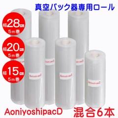 【新品未使用】ピタントパックロール28cm 6点セット 2025年最新】ピタント セットの人気アイテム - メルカリ