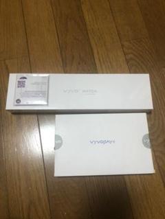 vyvoウォッチ LITE Edition
