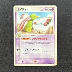 ❗️空箱　極美品❗️ ポケモン　ADS第2弾拡張パック砂漠のきせき T315 拡張パック第2弾 砂漠のきせき 未開封パック - メルカリ