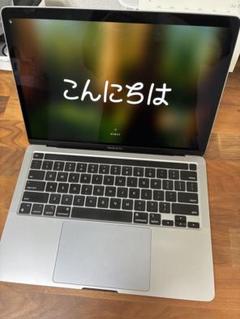 Macbook Pro 2020 M1 16GB/1TB USキーボード - メルカリ