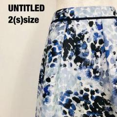 UNTITLED アンタイトル　ひざ丈　フレアスカー　総柄模様　G2