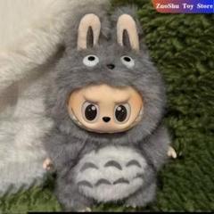 Labubu ラブブ　トトロ ぬいぐるみ人形 フード付き
