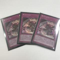 ☆アジア☆聖王の粉砕/シークレット【罠】《INFO-JP078》 - メル
