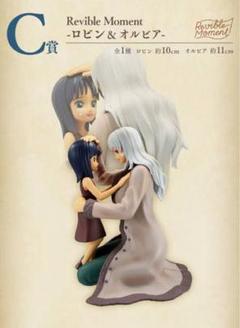 新品未開封 Revible Moment ロビン & オルビア 未開封一番くじ ONE PIECE エモーショナルストーリーズ C賞