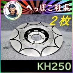 2025年最新】トレンチカット ディスクの人気アイテム - メルカリ
