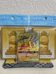 ピカチュウ＆ゼクロム　ミュウツー&ミュウ　レシラム&リザードンGX UR セット Amazon.co.jp: ポケモンカードゲーム PK-SM12a-220 レシラム