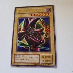 遊戯王カード　ブラック.マジシャン