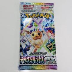 送料無料特集 | 激安の新品・型落ち・アウトレット 封入一致
