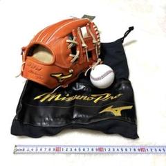 定価税込62700円！ミズノプロ硬式内野手用若干色落ち有新品未使用袋付き m68903268475_1.jpg?1726403834