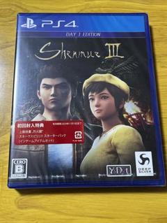 Amazon.com: Shenmue 3 - PlayStation 4 : Square Enix LLC
