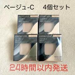専用♡COFFRET D'OR パウダーファンデーション 4個セット コフレドール パウダレスウェット オークル－D | 花王公式通販