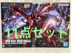 ガンプラまとめ売りHG ナイチンゲール MG プラモデル５点 未使用品 未組立】MGサザビーver ka HGナイチンゲール セット販売｜Yahoo