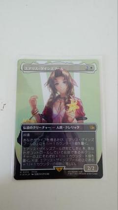 エアリス•ゲインズブールfoil Foil】(004)《エアリス・ゲインズブール/Aerith Gainsborough