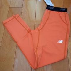 【新品】New Balance オレンジ インナータイツ160cm