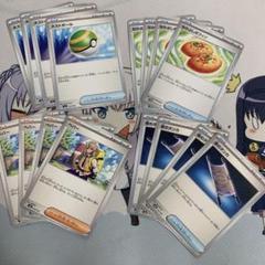 ポケカ汎用カード大量セット 2025年最新】ポケカ汎用カードセットの人気アイテム - メルカリ