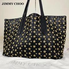 JIMMY CHOO TOTE BAG PIMLICO ピムリコ ゴールド